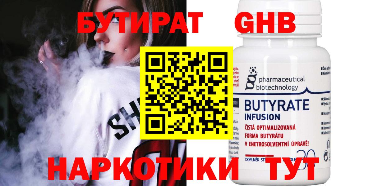 ГАШИШ Нягань