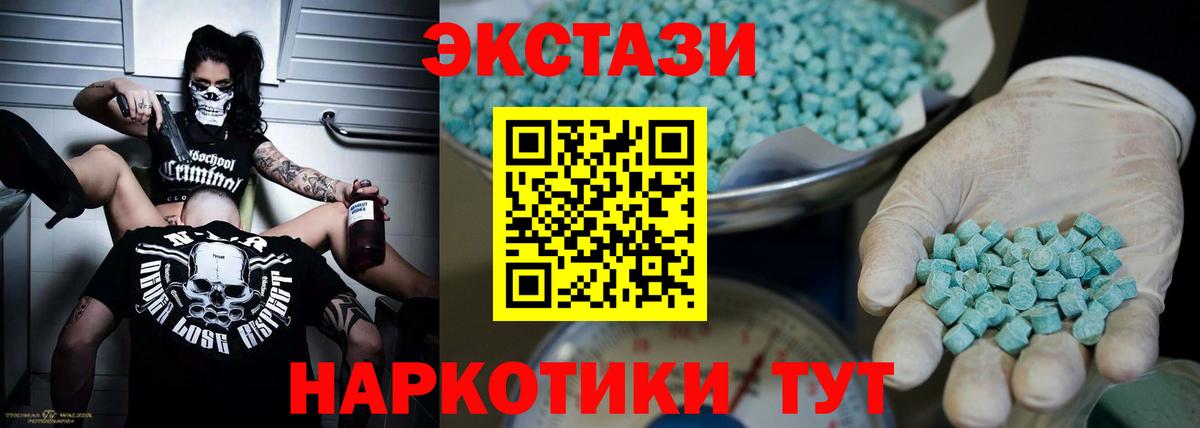 гидра ссылки  Вход с VPN  ЭКСТАЗИ 99%  Нягань  Экстази Philipp Plein 