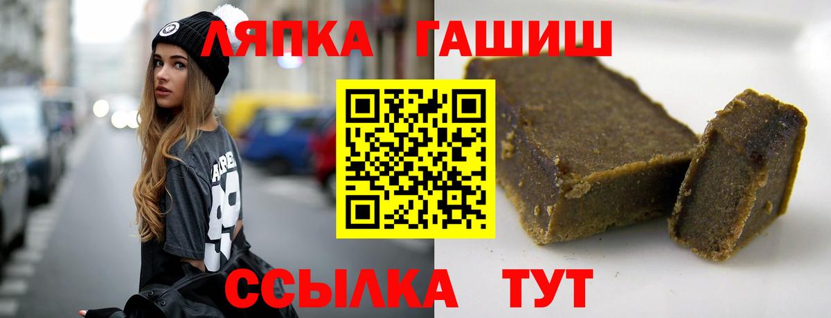 Гашиш Ice-O-Lator  Вход с VPN  ГАШ  Нягань  ГАШ Premium 