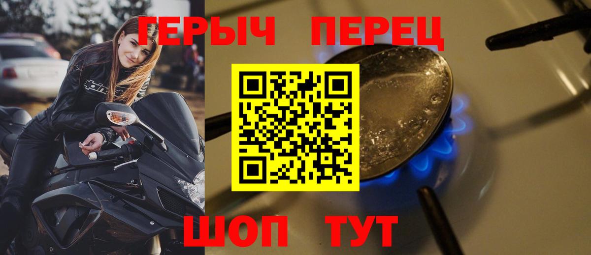 Нягань  Героин VHQ  Вход с VPN 