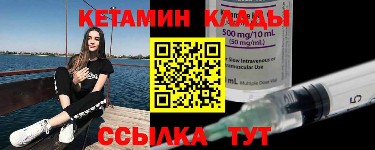 Нягань  MEGA ссылки  Вход с VPN  КЕТАМИН ketamine 