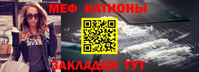 2c-b Шахты