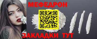 прущая мука Шебекино