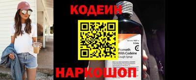 скорость mdpv Шелехов