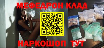 прущая мука Шебекино