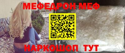 скорость mdpv Шелехов