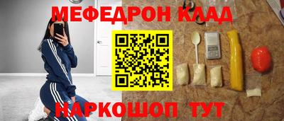 скорость mdpv Шелехов
