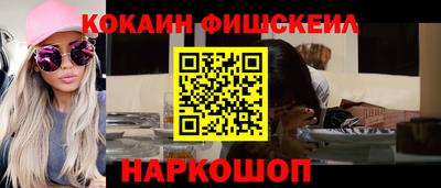 скорость mdpv Шелехов