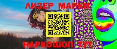 прущая мука Шебекино