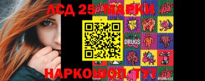 2c-b Шахты
