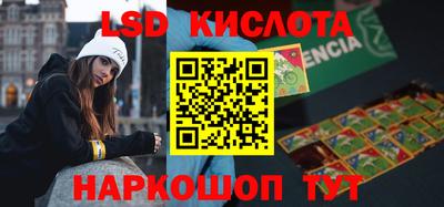 скорость mdpv Шелехов