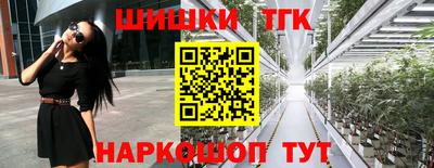 2c-b Шахты