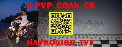 скорость mdpv Шелехов