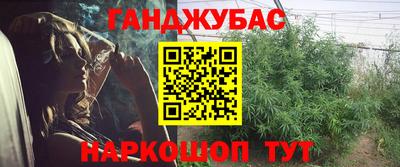 2c-b Шахты