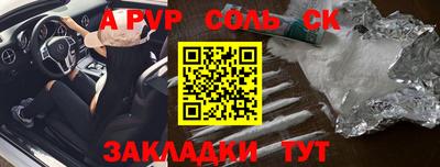 прущая мука Шебекино