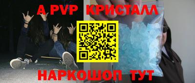 прущая мука Шебекино