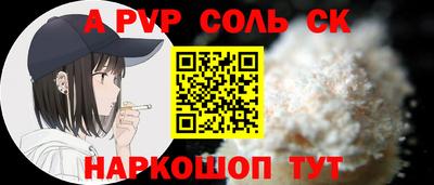 скорость mdpv Шелехов