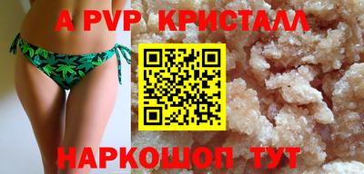 2c-b Шахты