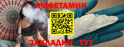 2c-b Шахты