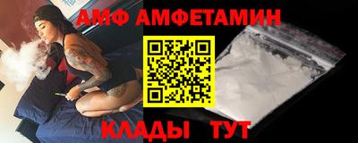 2c-b Шахты