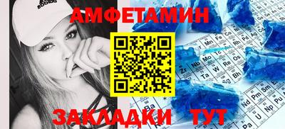 скорость mdpv Шелехов