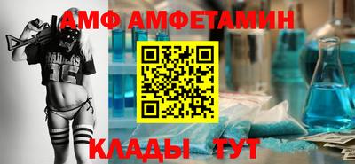 скорость mdpv Шелехов