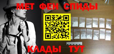 2c-b Шахты