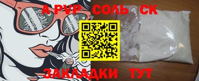 прущая мука Шебекино