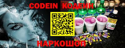 прущая мука Шебекино
