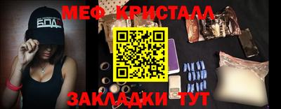 скорость mdpv Шелехов
