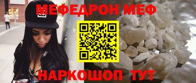 скорость mdpv Шелехов