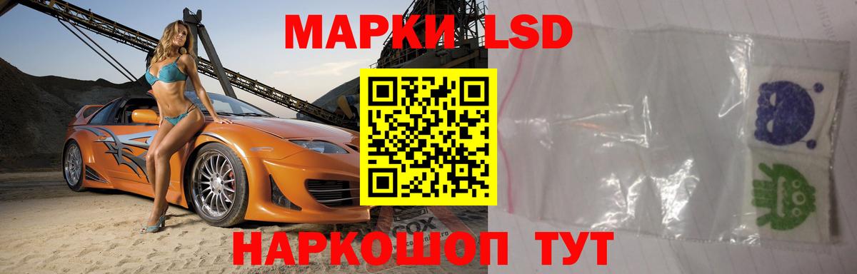 ЛСД экстази кислота Нягань