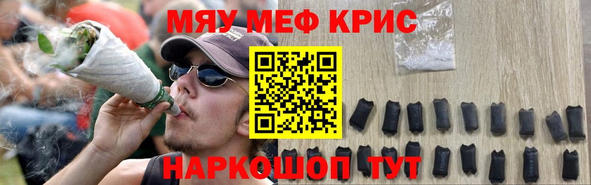 Нягань  Меф  Мефедрон 4 MMC  Вход с VPN  Мефедрон кристаллы 
