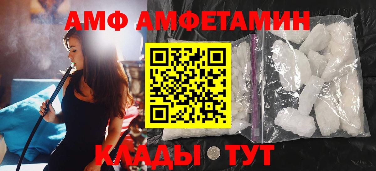 Нягань  МЕТАМФЕТАМИН пудра  Вход с VPN  МЕТАМФЕТАМИН пудра 