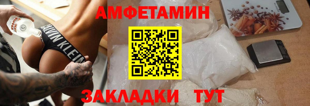 Метамфетамин кристалл Нягань