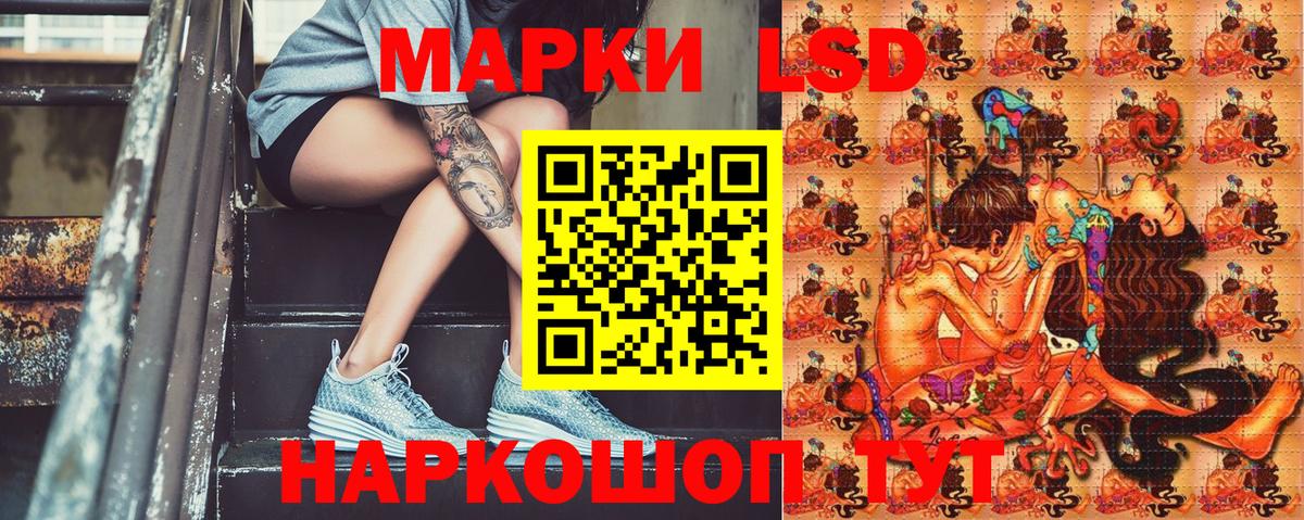 Наркотические марки 1,8мг  Вход с VPN  Наркотические марки 1,8мг  Нягань 