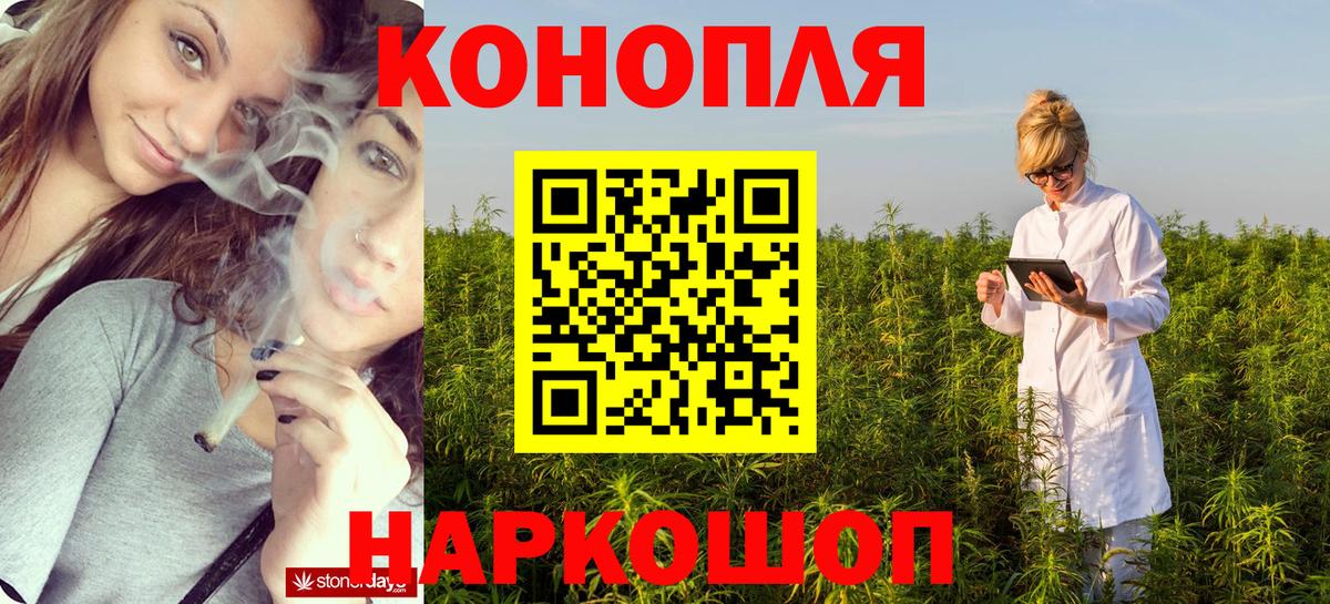 Конопля сатива  Конопля OG Kush  Нягань  Вход с VPN  МАРИХУАНА AK-47 